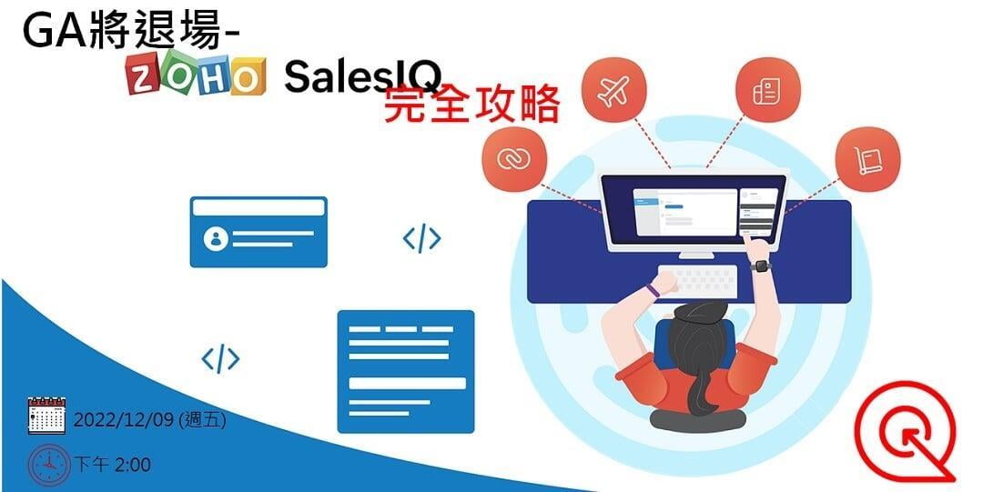 Sales IQ