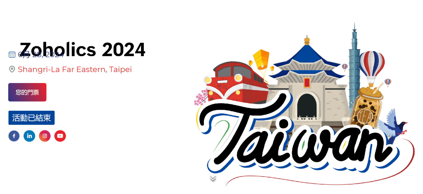Zoholic Taipei 2024